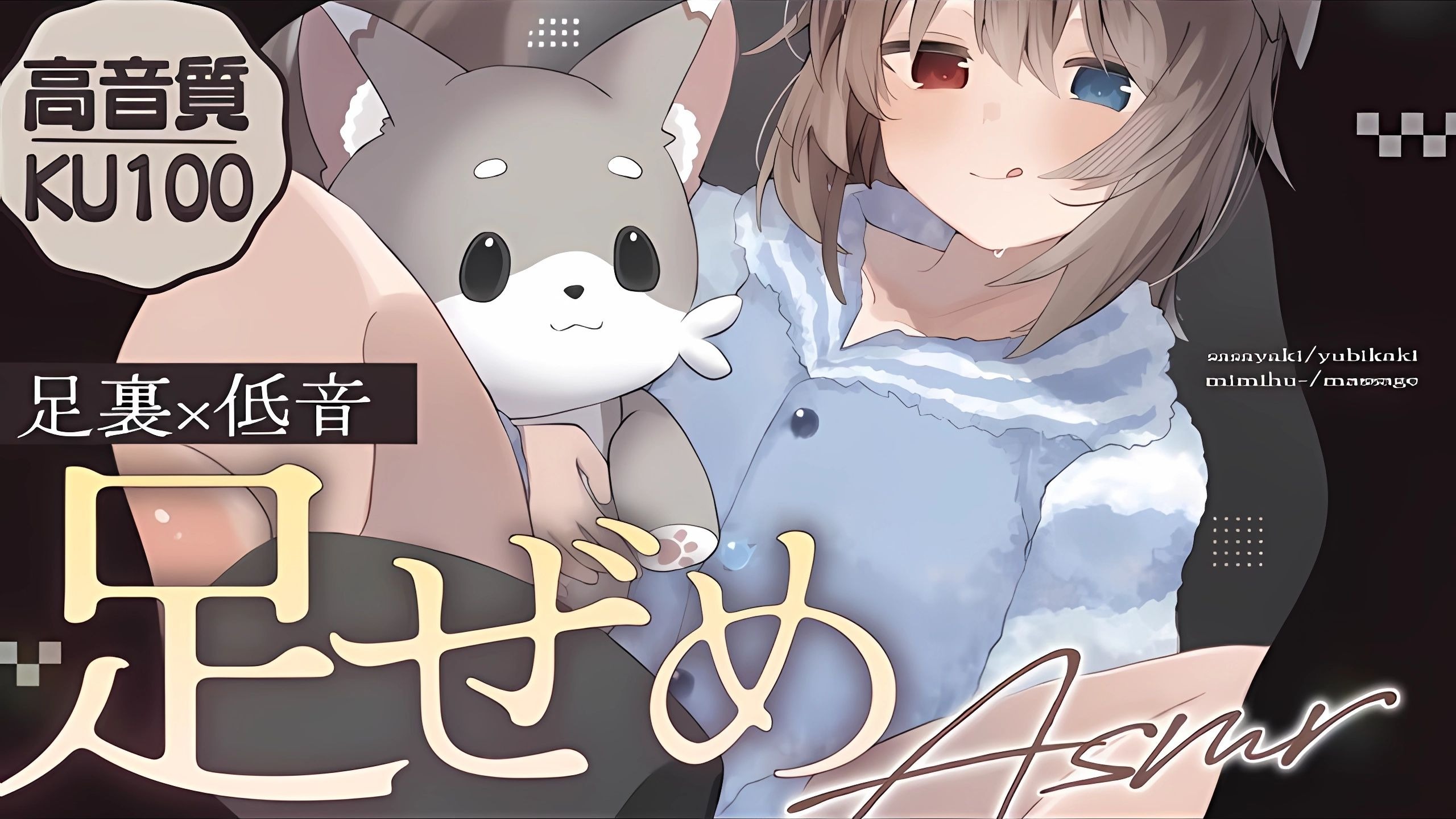 【ASMR】🦴≪足裏×低音≫用最强足责让你心动兴奋地睡眠♥🦴【蓮希るい】