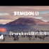 油管旅拍导演Brandon Li短片常用技法解构   三轴稳定器使用法则 【LIFEHUNTER】（12）