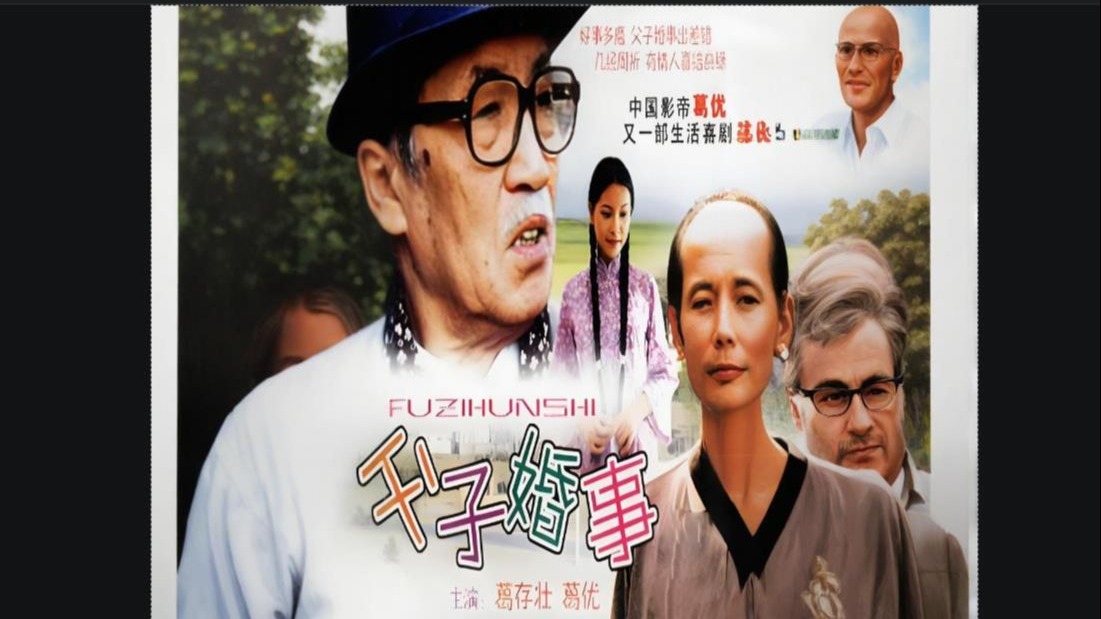 字幕下载