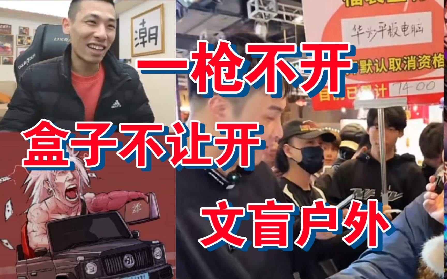 旭旭宝宝:csgo一枪不会打,箱子不能开,被定义为文盲户外,沙子哥拉了!!!!网络游戏热门视频