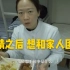 【武汉Vlog】去医院给护士小姐姐送盒饭，她们顾得上吃吗？