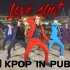 【孙子团】KPOP IN PUBLIC: 大悦城翻跳LOVE SHOT-EXO