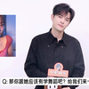 傅总带着他的专访来啦，付辛博真情实感谈角色的时候真的很帅，并表露在家经常听newjeans的歌