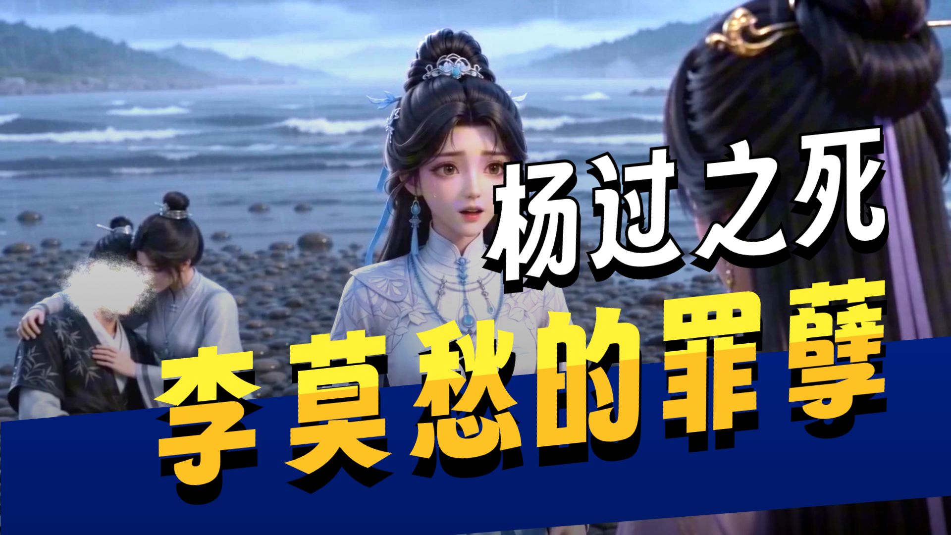星月佳人