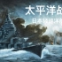 日本二战轻巡洋舰一览（太平洋战争图片/图集）