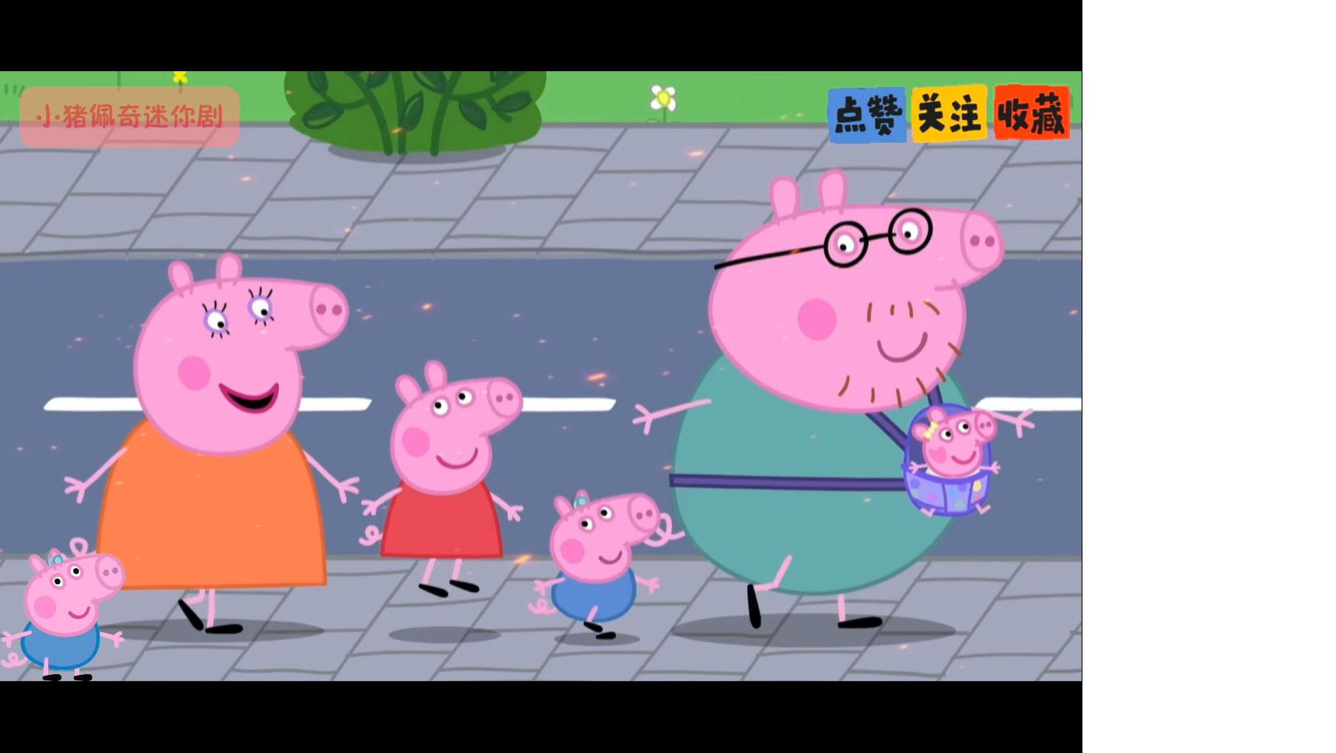 小猪佩奇迷你剧 Fire Station