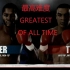 PS3 拳击之夜5冠军 乔.弗雷泽 VS 迈克.泰森( 两回合里 一次击倒 & 一次KO)