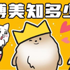 你了解博美吗？超可爱的博美知识大揭秘！｜宠物知识科普动画