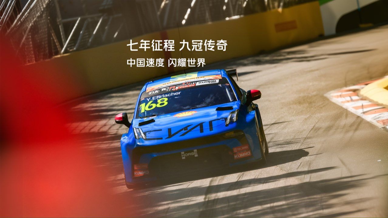 七年征程 九冠传奇🏆属于我们的故事 早已写满赛道