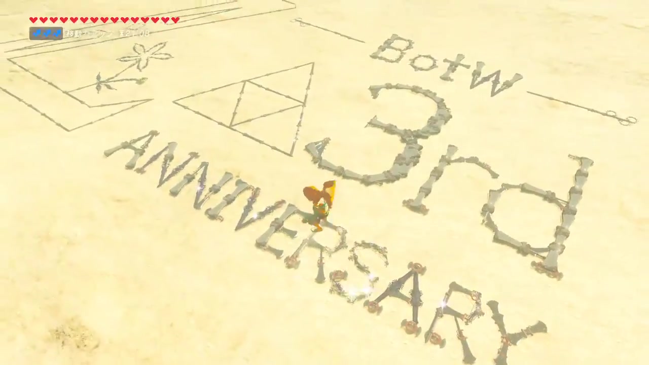 荒野之息 3周年記念武器増殖アートbotw 3rd Anniversary Weapons Art 哔哩哔哩 つロ干杯 Bilibili