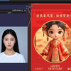 AI贺新春 来阿里云PAI ArtLab制作专属贺岁红包
