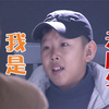 小屁孩仗着自己未成年，竟敢在警局闹事，殊不知闯下大祸了！影视