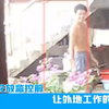 江西父亲把花放监控前，让外地工作的儿子看，网友：父爱无声有痕