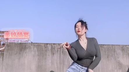 Wasn't my dance good?