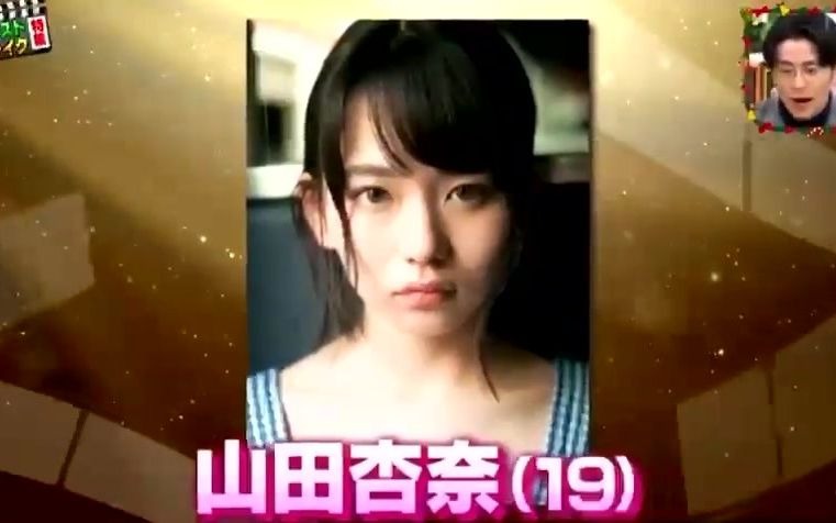 Anna Yamada] King's Brunch: Next Breakout Young Talent Special