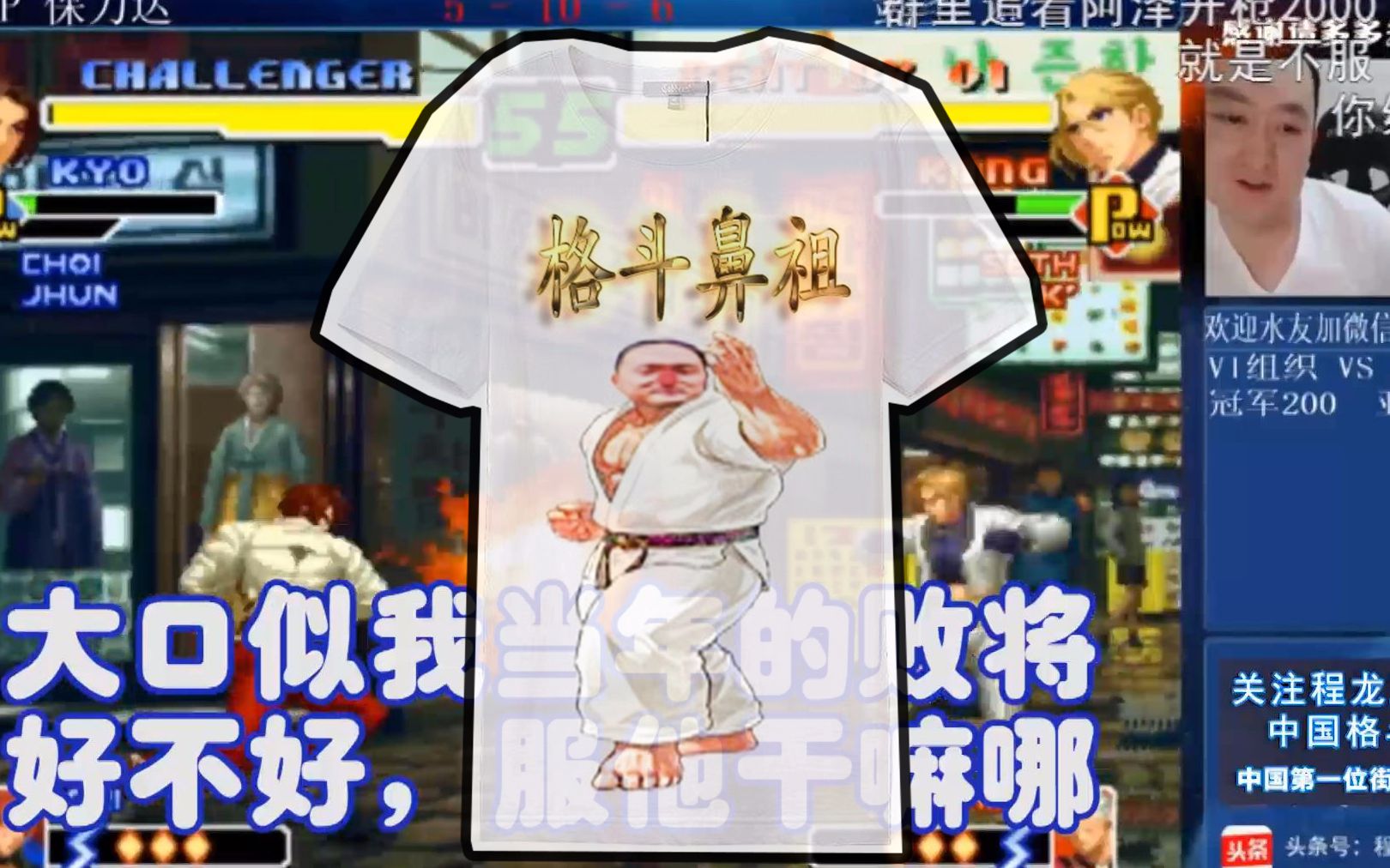 拳皇2002魔幻2隐藏