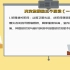 北京易消教育：火灾发展三阶段（一）