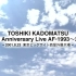 角松敏生 20th Anniversary Live