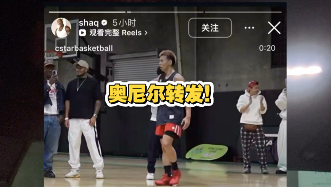 兄弟们，好起来了！我被世界篮球顶流转发了！！！