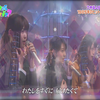音番 西野cut part