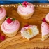Raspberry Lemon Surprise Cupcakes-惊喜的柠檬树莓纸杯蛋糕