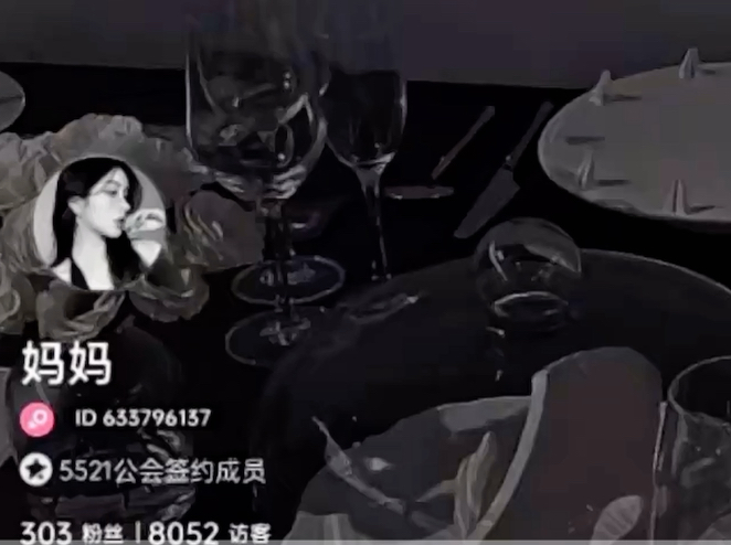 TT御妈妈卡泡录音 嘴上说着不要行动却跟上了