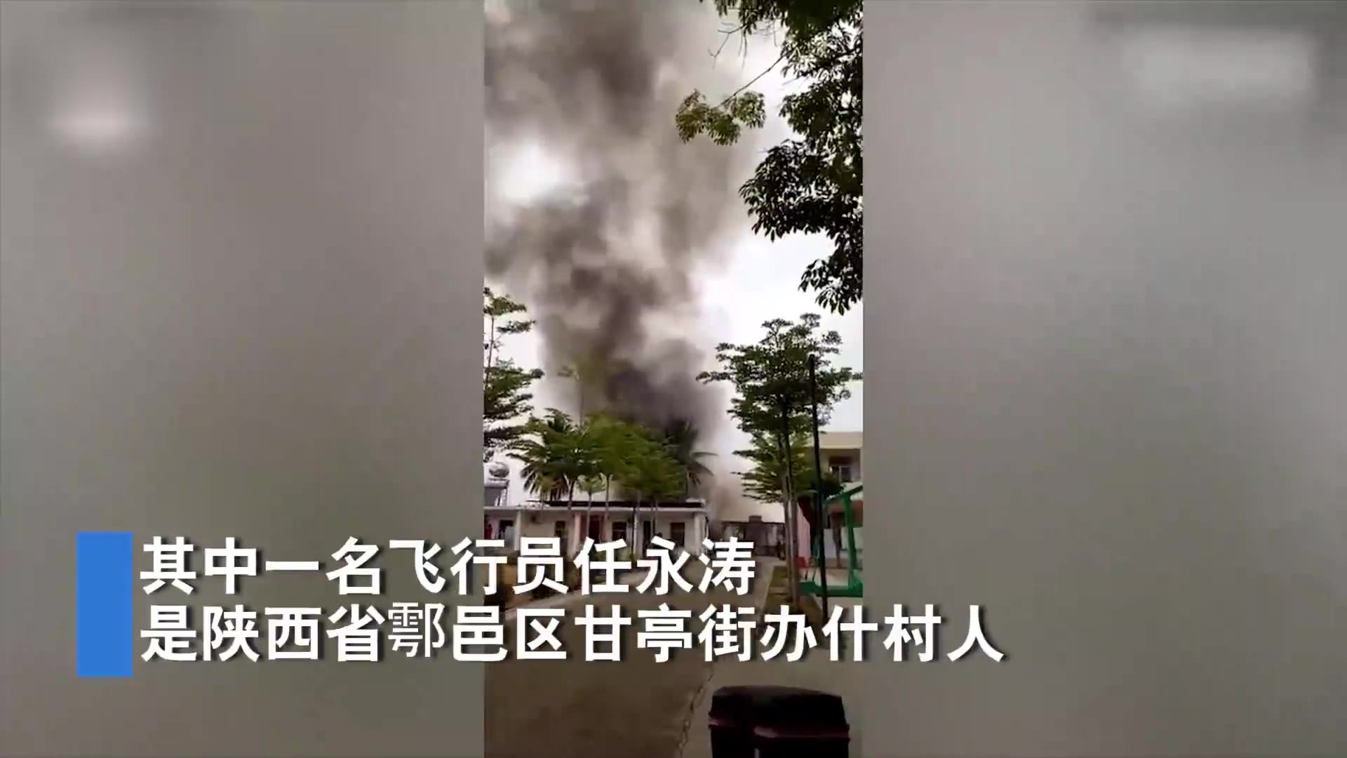 他选择与飞机一起坠毁,原因看哭…