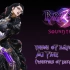 【游戏音乐】Bayonetta 3 Original Soundtrack - 猎天使魔女3 音乐原声集整合