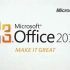 【各版本 Office 宣传片合集】Office 2010 宣传片合集