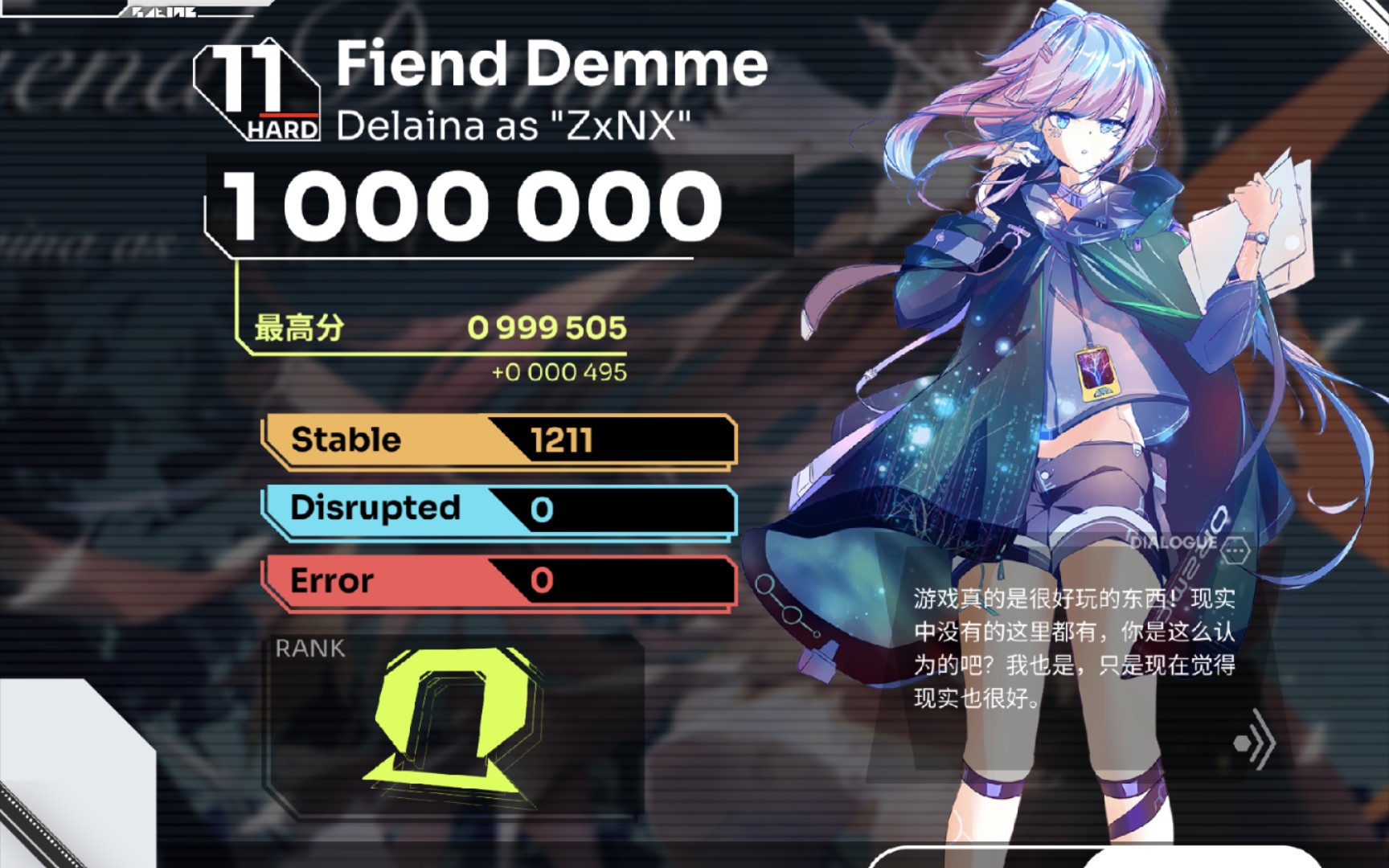 orzmic最难11致命纵连fienddemmehard11allstable