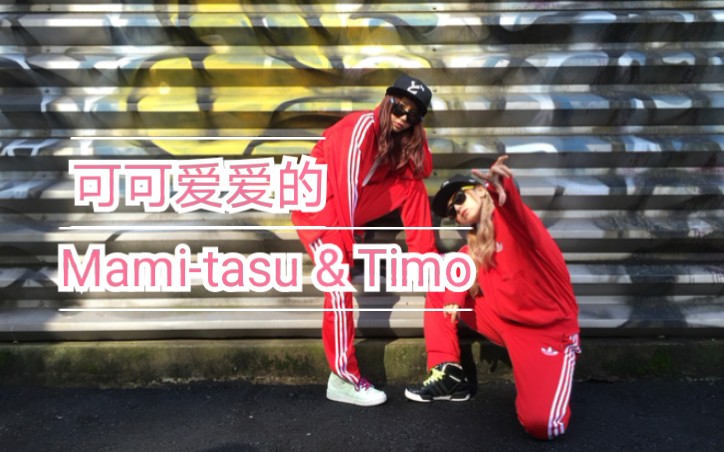 Scandal 你从未见过的s团 Tomomi Mami高萌片段 11 哔哩哔哩 Bilibili