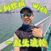 我从海口去徐闻，琼州海峡坐渡轮