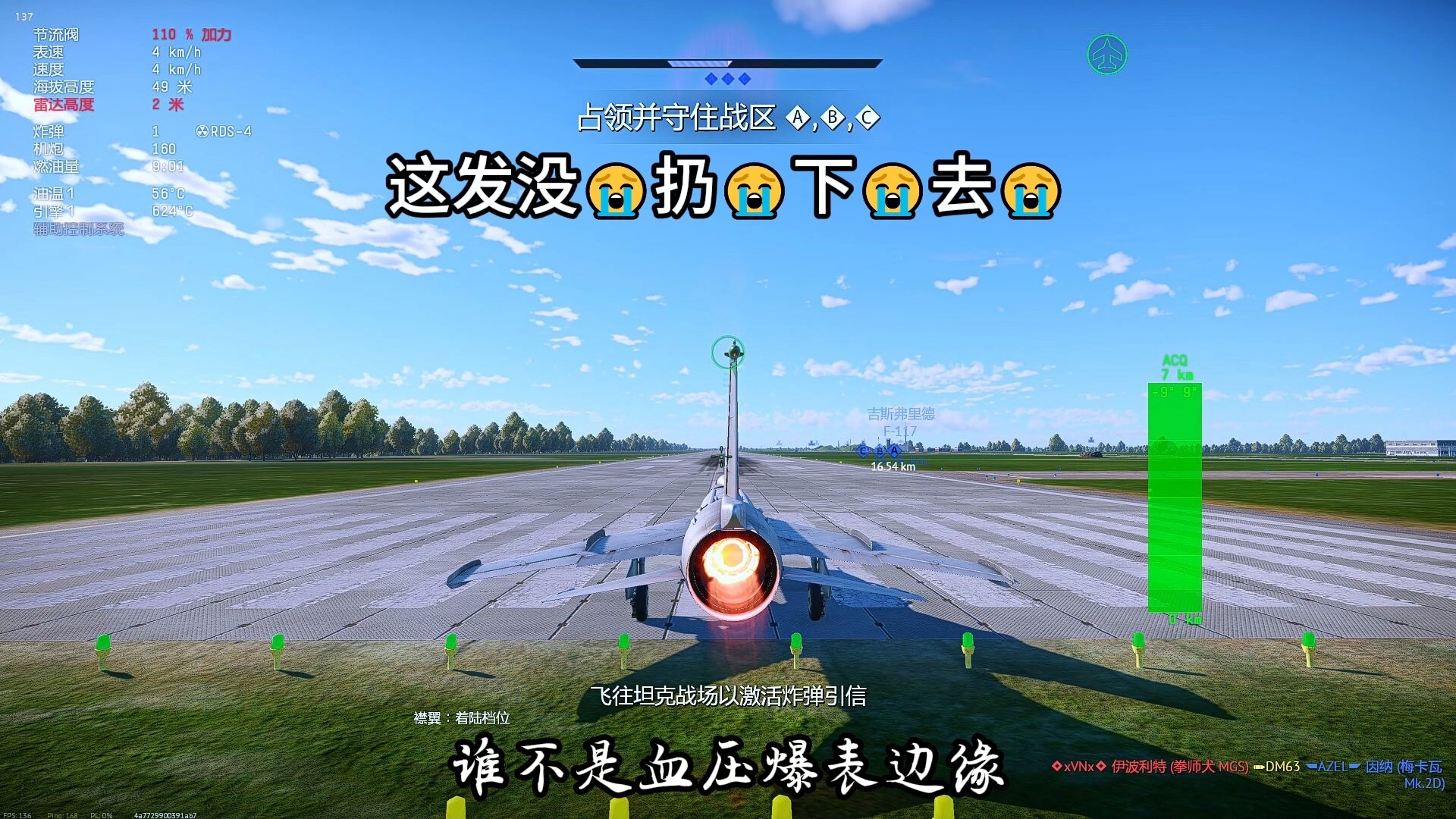 【战雷金曲】⚡"bvvd能不能放过我这一次"⚡