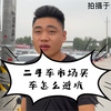 来到郑州最大的二手车市场，如何买车避坑，车贩子告诉你
