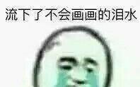 【杀破狼】长顾达拉崩吧手书 小学生画风慎点哔哩哔哩bilibili