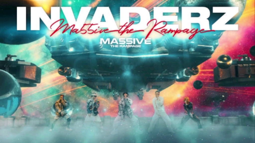 MA55IVE THE RAMPAGE — INVADERZ中日字幕