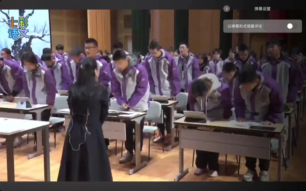 《林教头风雪山神庙》11月28上午丨“七彩语文杯”江苏省中学语文青年教师依标教学展示活动