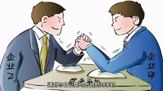 人人竞相争先真得更具有意义吗？