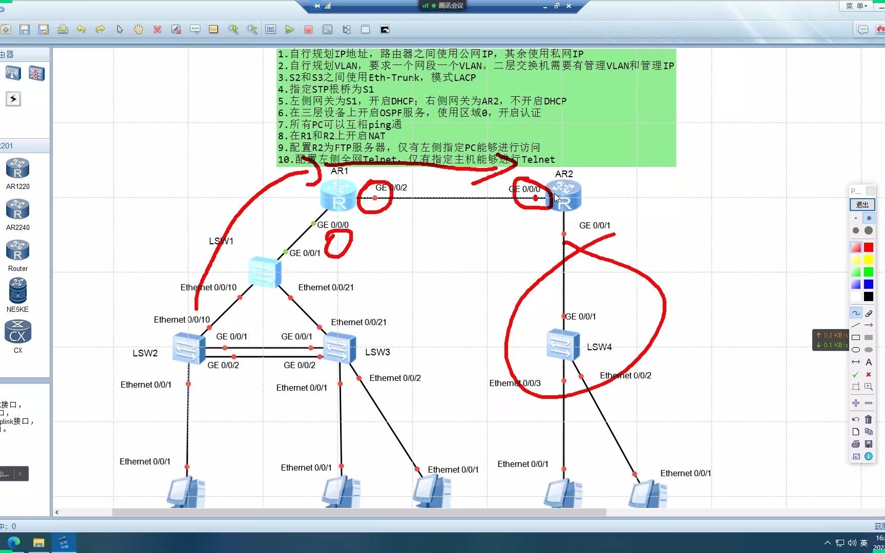 HCIA综合实验讲解哔哩哔哩bilibili