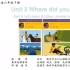 【圣城英语】新版pep小学英语六年级下册Unit3 A learn微课视频