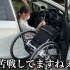 脊髓损伤的女子向车的转移&轮椅装载介绍！