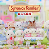 森贝儿家族 晴空城堡幼儿园 15秒TVC