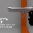 Beretta M92F 3D模型制作
