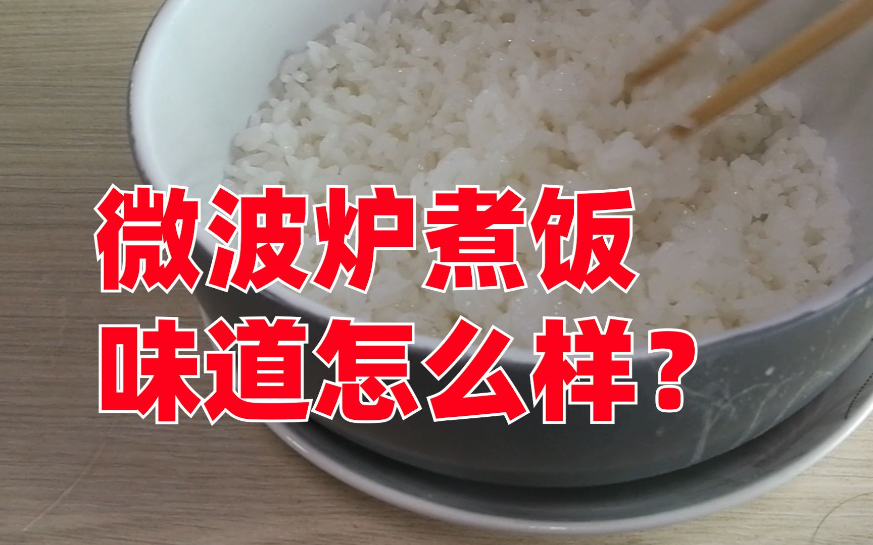 30年大厨告诉你，蒸米饭时不要傻傻地只加水，加点它，香甜又松软-搜狐大视野-搜狐新闻