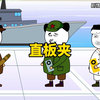 这手机居然能当“直板夹