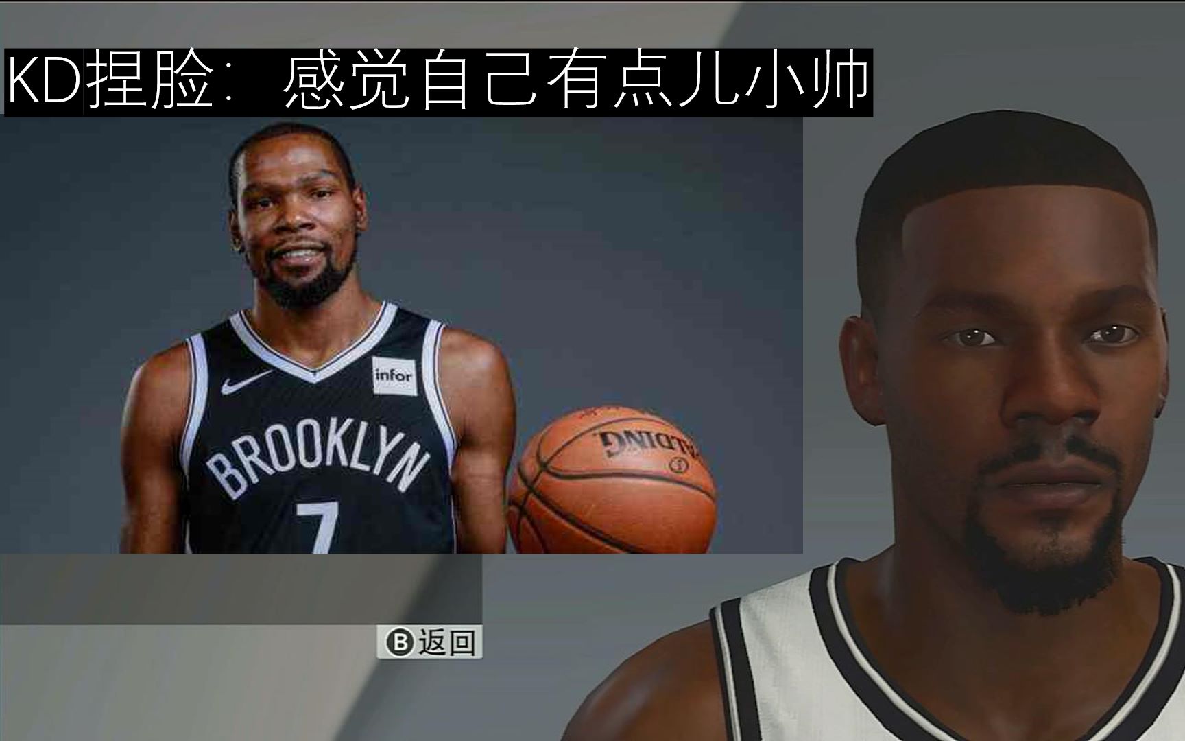 活动作品nba2k20杜兰特捏脸