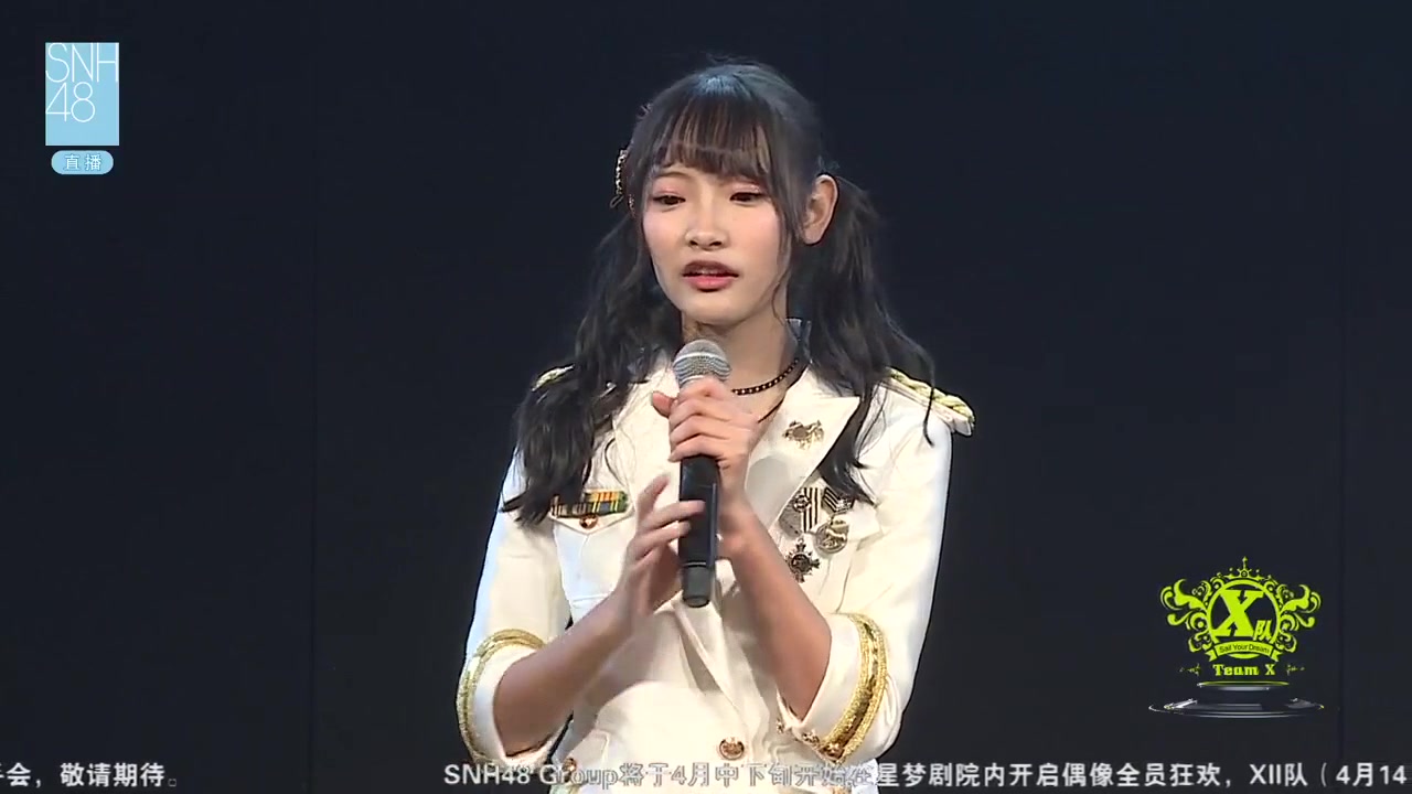 【snh48】20170423 snh48 teamx 《梦想的旗帜》公演 李佳恩 cut