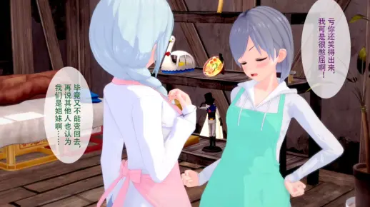 附身变身男变女-我和哥哥、同学变成女孩子之后恢复记忆了!