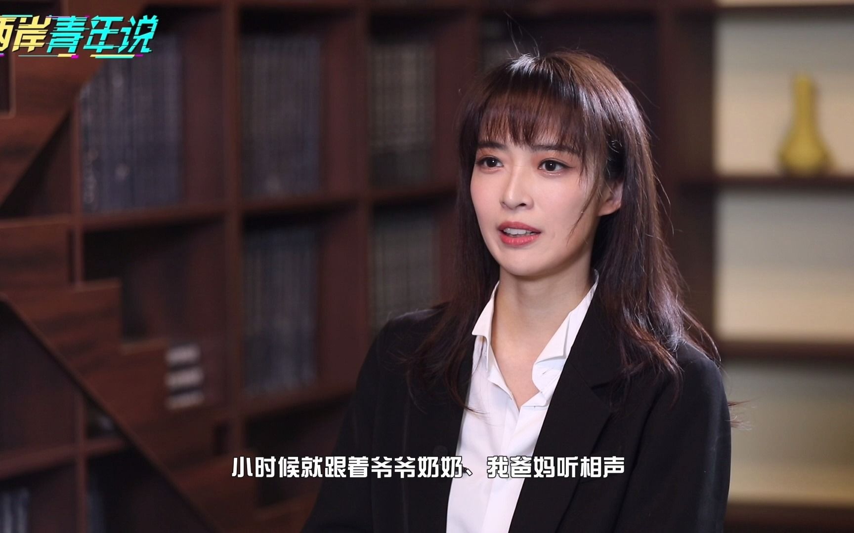 中国台湾青年演员姬天语：以身为中国人而感到骄傲