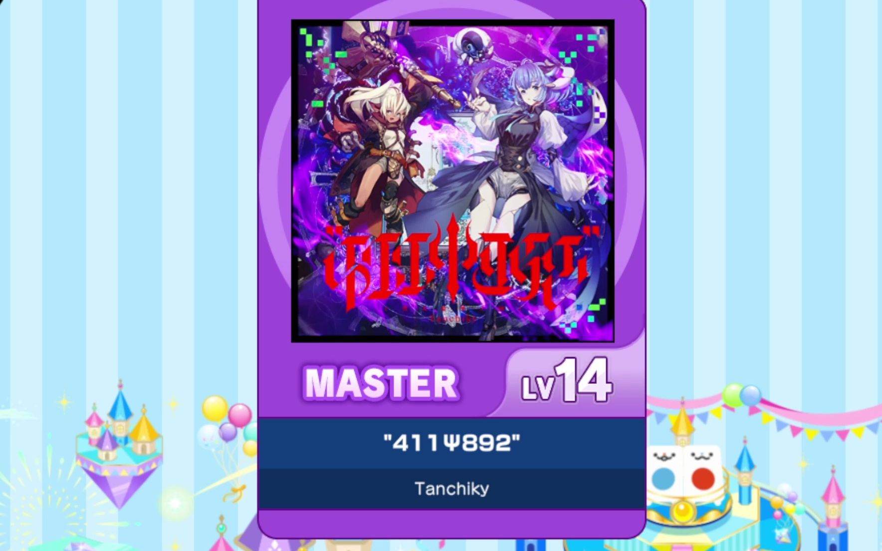 【谱面确认】【MAIMAI DX】【411Ψ892】 Master 14